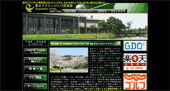 Desktop Screenshot of crowngolf.jp